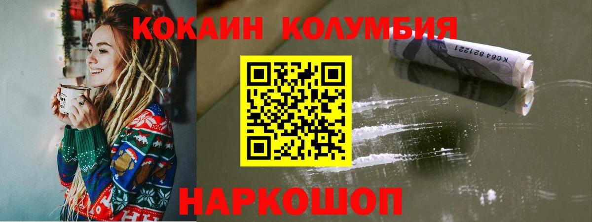 Кокаин Эквадор Чайковский