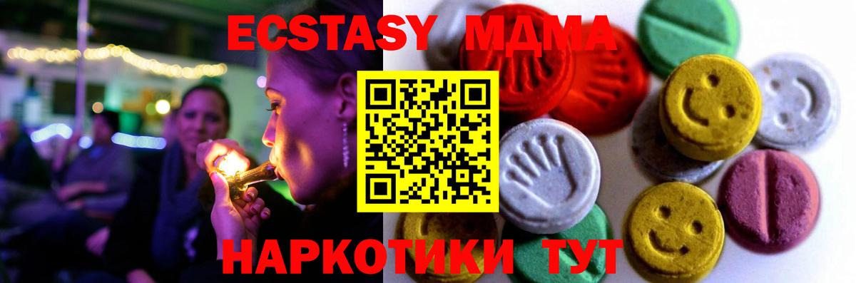 Ecstasy 99% Чайковский