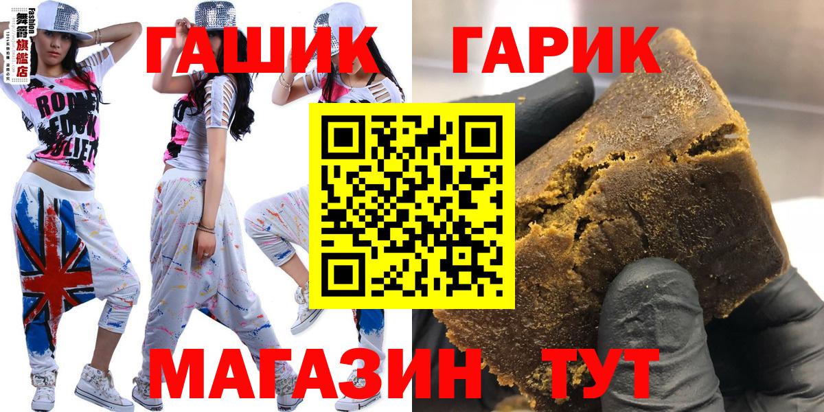 Гашиш индика сатива Чайковский