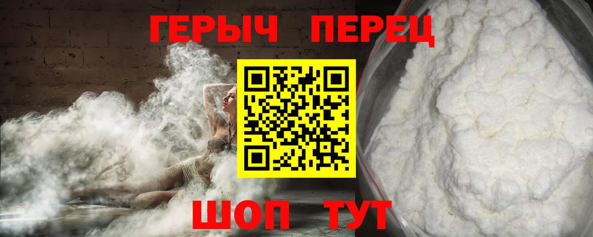 Героин Афган Чайковский