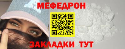 первитин Краснокаменск