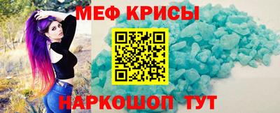 первитин Краснокаменск
