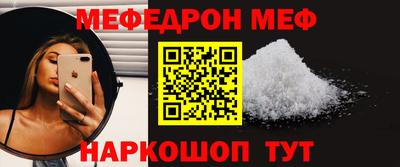 прущий лед Краснознаменск