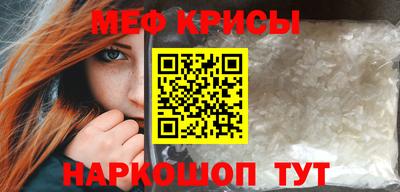 прущий лед Краснознаменск