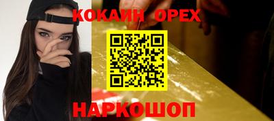 прущий лед Краснознаменск