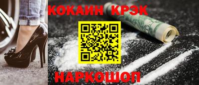 прущий лед Краснознаменск