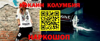 прущий лед Краснознаменск