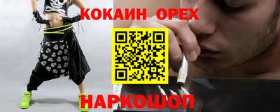 первитин Краснокаменск