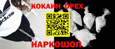 прущий лед Краснознаменск