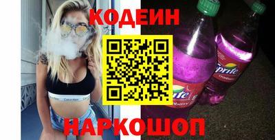 первитин Краснокаменск