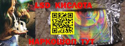 первитин Краснокаменск