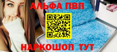 первитин Краснокаменск