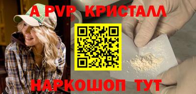 прущий лед Краснознаменск