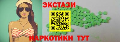 первитин Краснокаменск