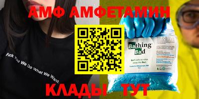 прущий лед Краснознаменск