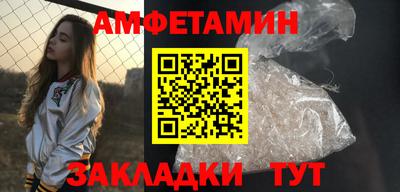 первитин Краснокаменск