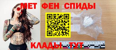 первитин Краснокаменск