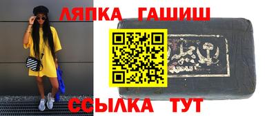 прущий лед Краснознаменск