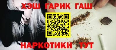 первитин Краснокаменск