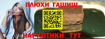 первитин Краснокаменск