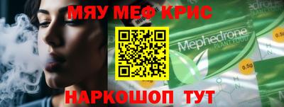 первитин Краснокаменск