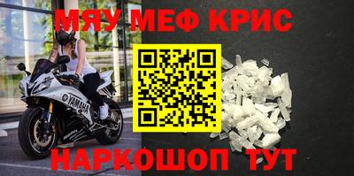 первитин Краснокаменск