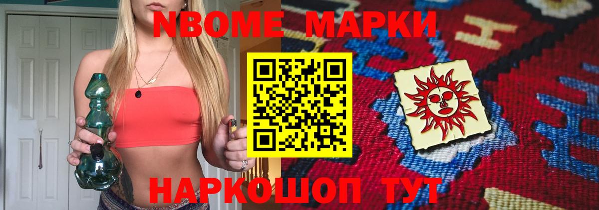 Лсд 25 экстази кислота  Вход с VPN  Чайковский 