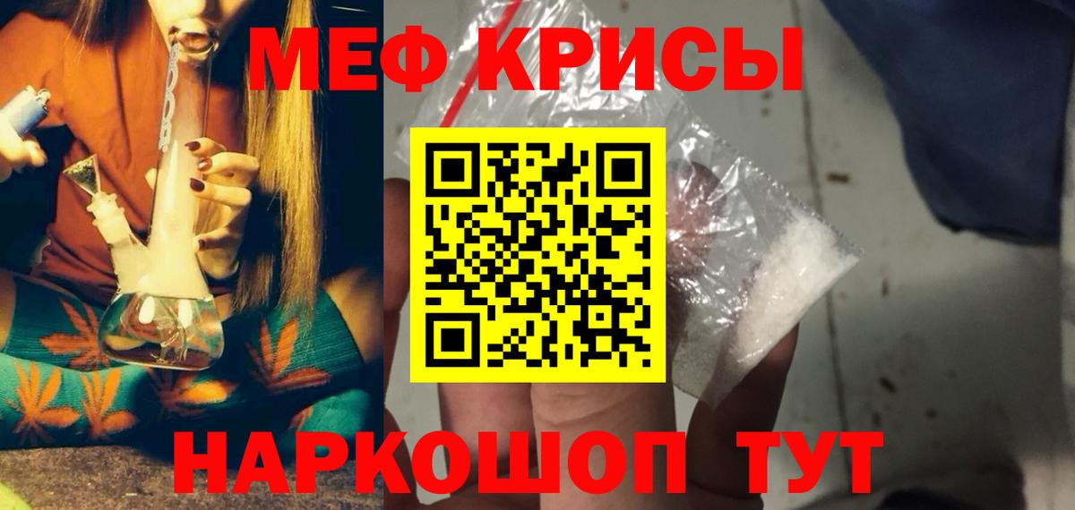 Чайковский  МЕФ  купить наркоту  Меф мука  МЯУ-МЯУ мяу мяу  Вход с VPN 