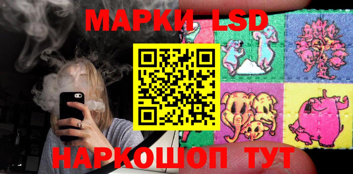 Марки NBOMe 1,5мг  купить наркотики цена  Чайковский  Вход с VPN  Марки NBOMe 1,5мг 