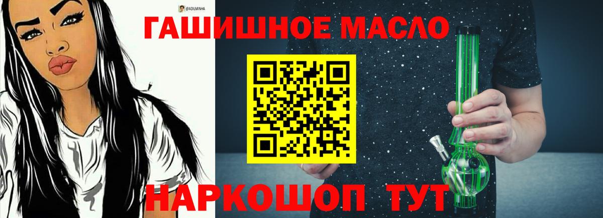 Чайковский  Дистиллят ТГК концентрат  Вход с VPN 