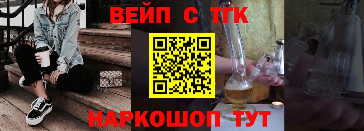 Кокаин Чайковский