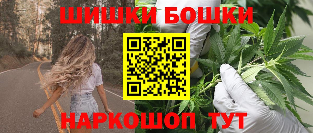 Марихуана план Чайковский